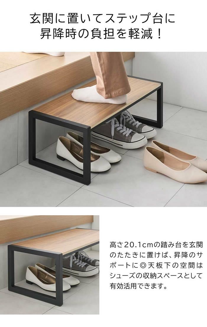 tower タワー 踏み台 W60