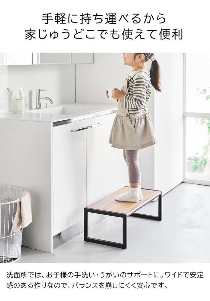 tower タワー 踏み台 W60