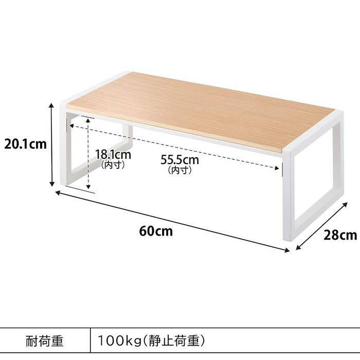 tower タワー 踏み台 W60