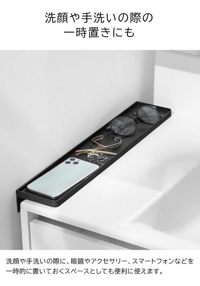 tower タワー 洗面台横隙間トレー