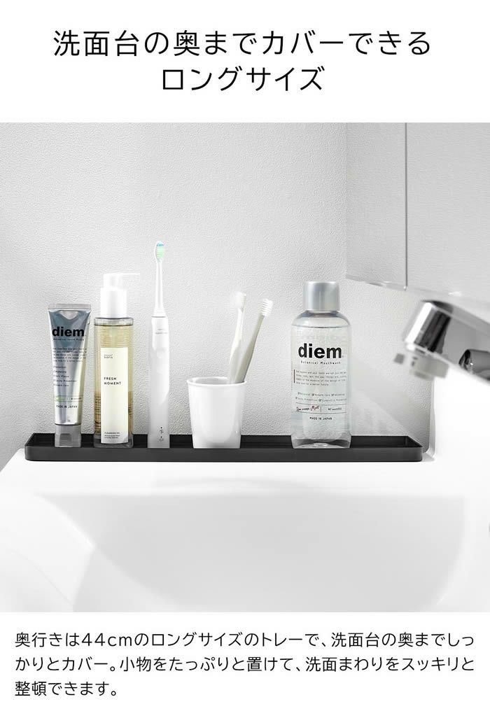 tower タワー 洗面台横隙間トレー