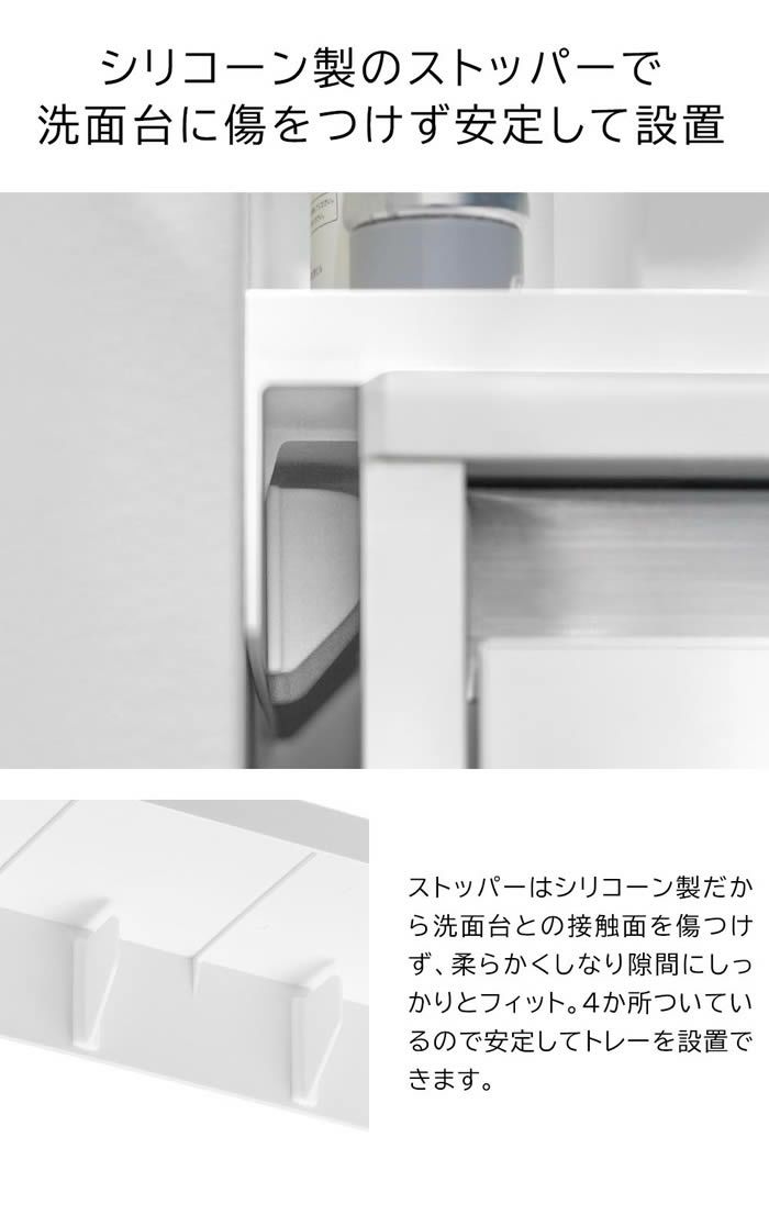 tower タワー 洗面台横隙間トレー