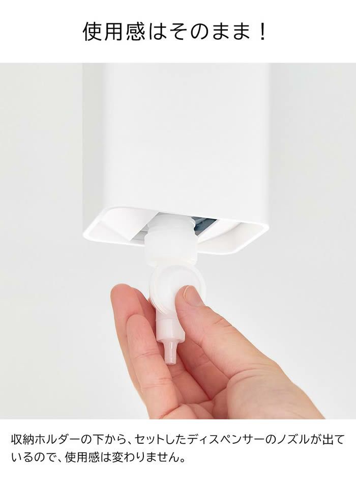 tower タワー 引っ掛けバスルーム詰め替えパウチディスペンサー収納ホルダー S