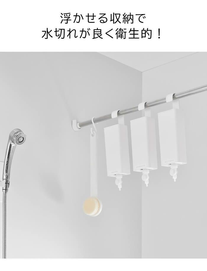 tower タワー 引っ掛けバスルーム詰め替えパウチディスペンサー収納ホルダー S