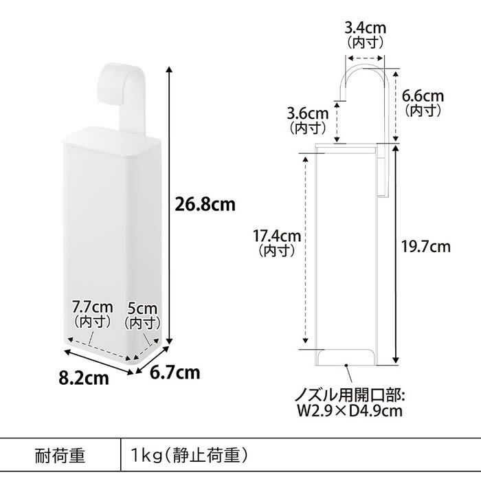 tower タワー 引っ掛けバスルーム詰め替えパウチディスペンサー収納ホルダー S