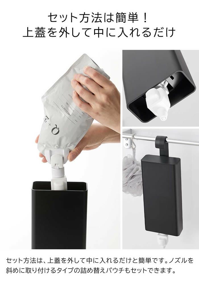 tower タワー 引っ掛けバスルーム詰め替えパウチディスペンサー収納ホルダー L