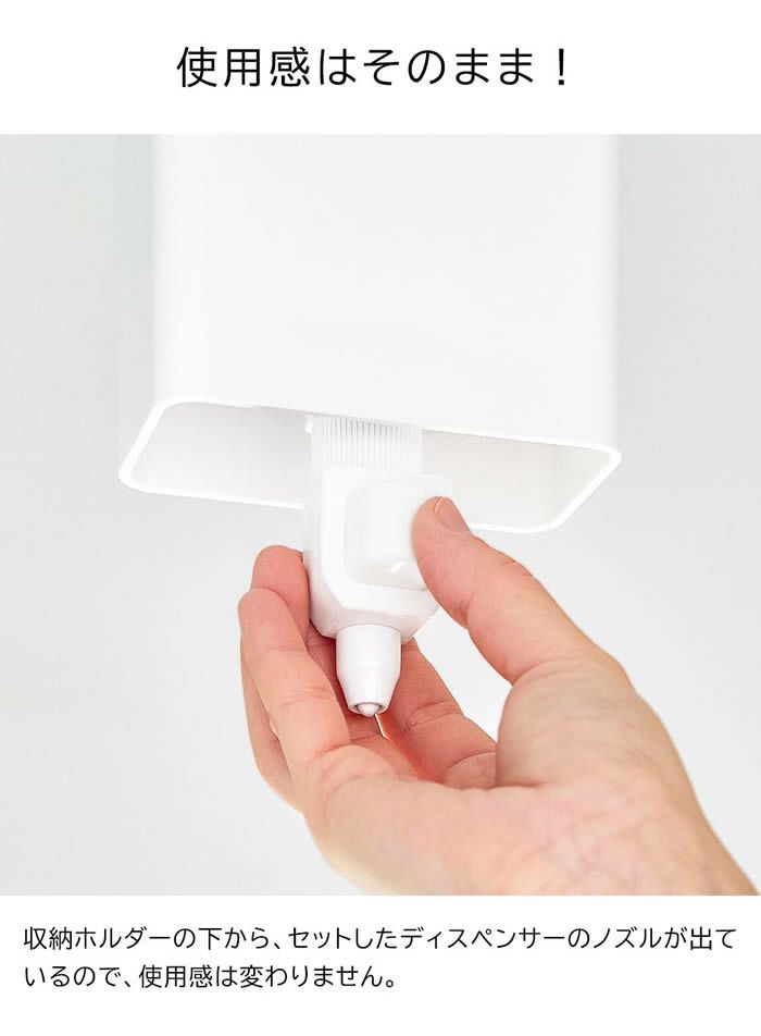 tower タワー 引っ掛けバスルーム詰め替えパウチディスペンサー収納ホルダー L