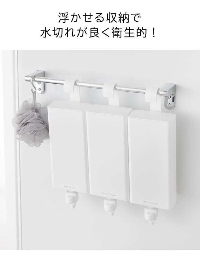 tower タワー 引っ掛けバスルーム詰め替えパウチディスペンサー収納ホルダー L