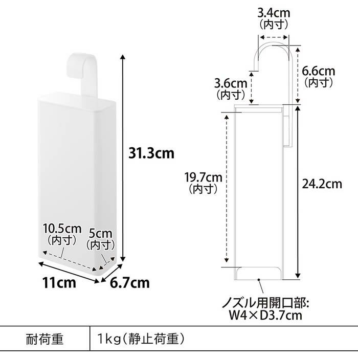 tower タワー 引っ掛けバスルーム詰め替えパウチディスペンサー収納ホルダー L