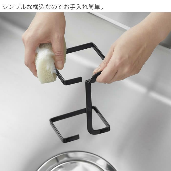 tower タワー コーナーに置ける水切りネットホルダー スクエア