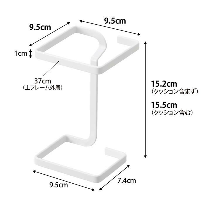 tower タワー コーナーに置ける水切りネットホルダー スクエア