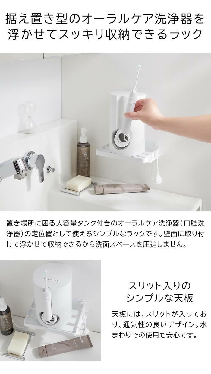 tower タワー ウォールジェットウォッシャー収納ラック 石こうボード壁対応