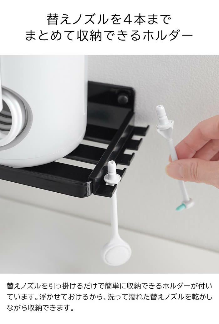 tower タワー ウォールジェットウォッシャー収納ラック 石こうボード壁対応