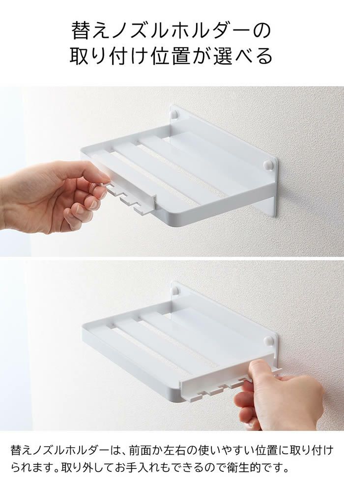 tower タワー ウォールジェットウォッシャー収納ラック 石こうボード壁対応