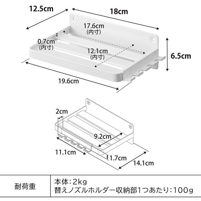 tower タワー ウォールジェットウォッシャー収納ラック 石こうボード壁対応
