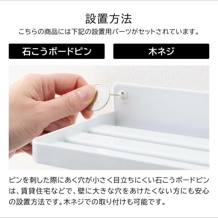 tower タワー ウォールジェットウォッシャー収納ラック 石こうボード壁対応