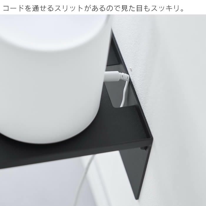 tower タワー ウォールホームルーターラック 石こうボード壁対応