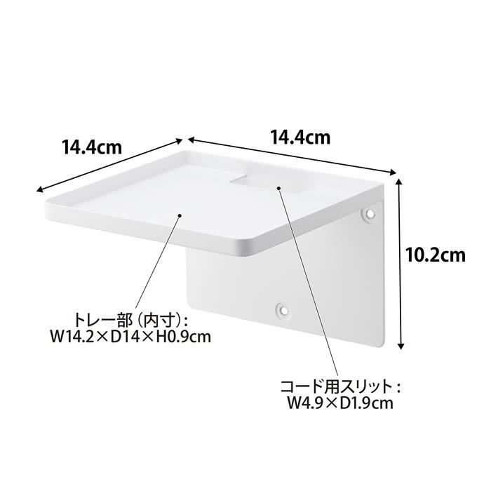 tower タワー ウォールホームルーターラック 石こうボード壁対応