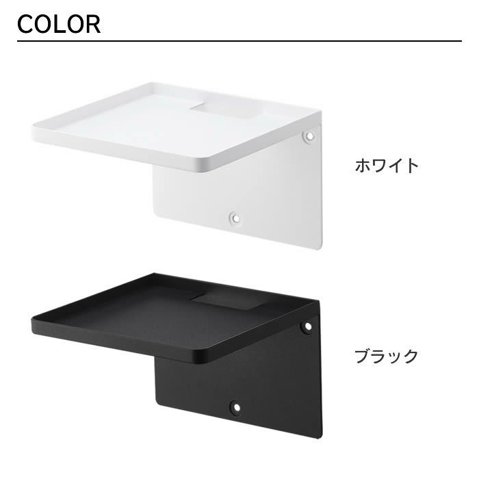 tower タワー ウォールホームルーターラック 石こうボード壁対応