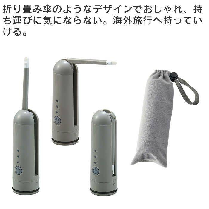 ポータブルシャワートイレ