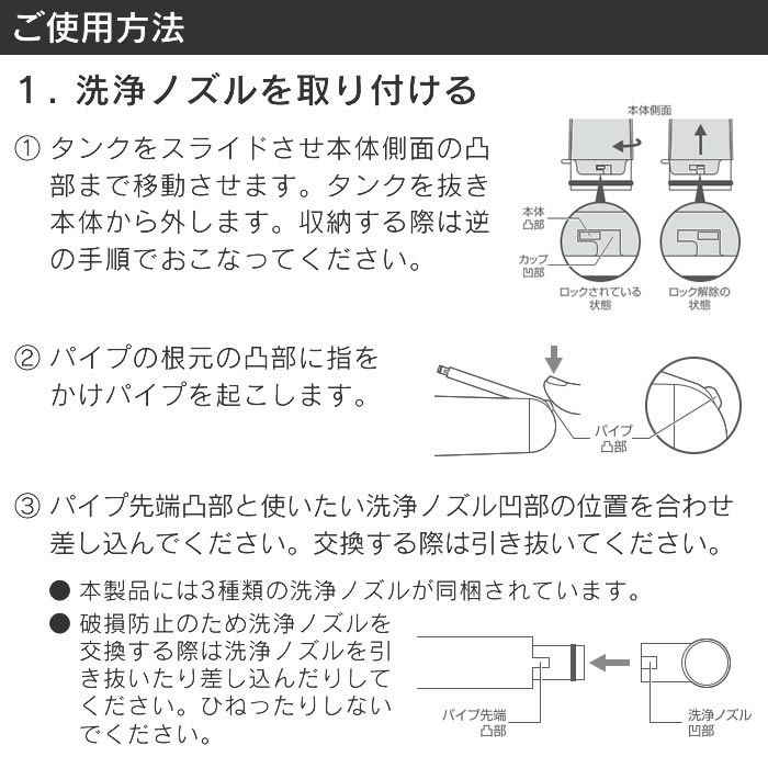 ポータブルシャワートイレ
