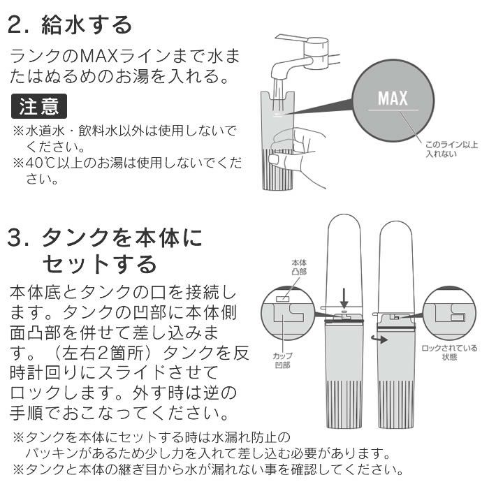 ポータブルシャワートイレ