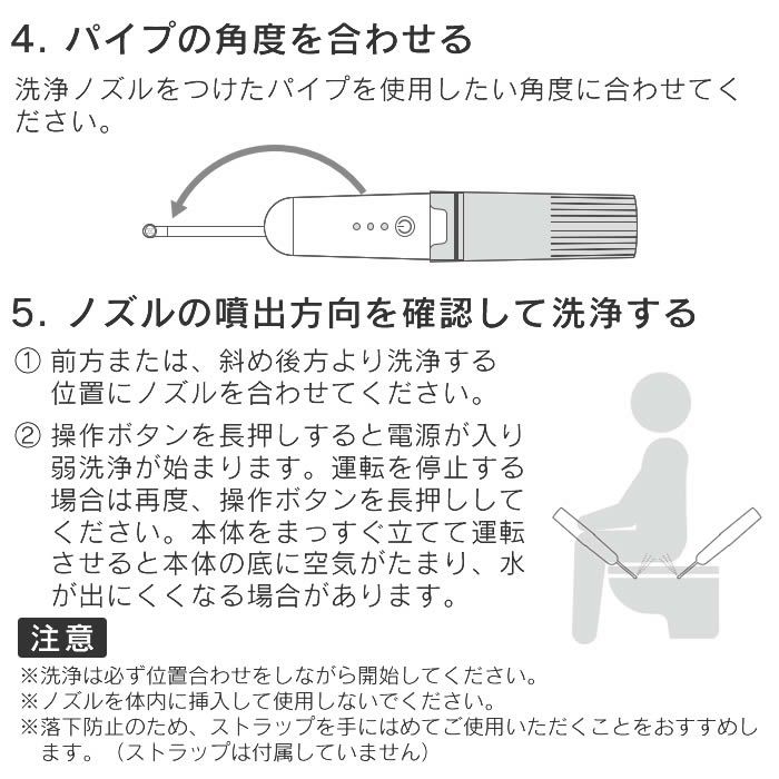 ポータブルシャワートイレ