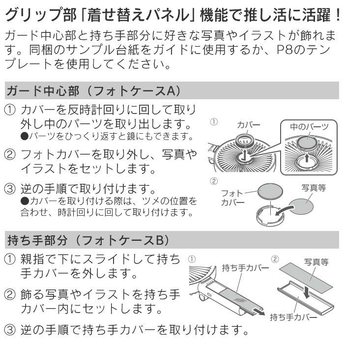 ビッグラブファン 大きい携帯扇風機