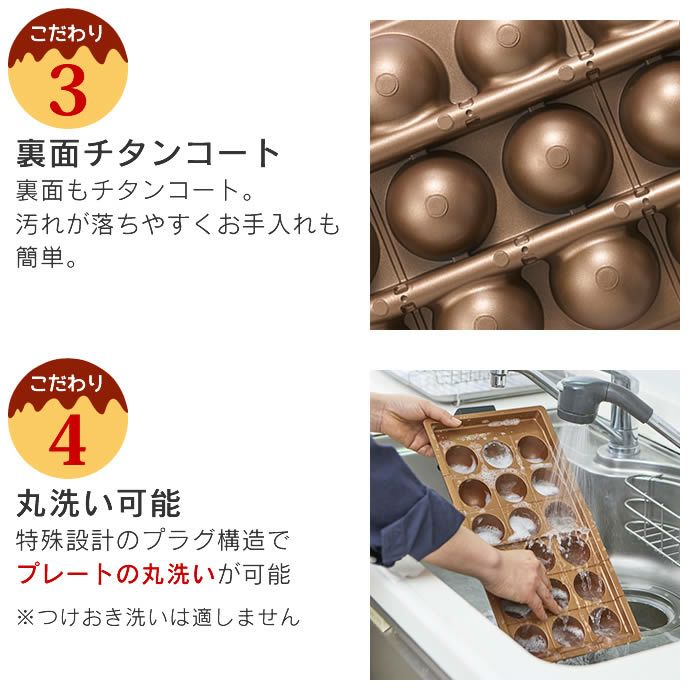 たこ焼きマイスター たこ焼き器