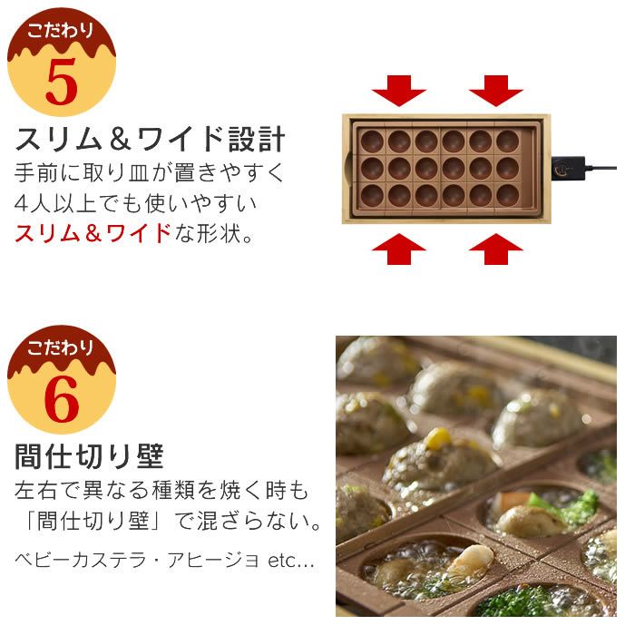 たこ焼きマイスター たこ焼き器