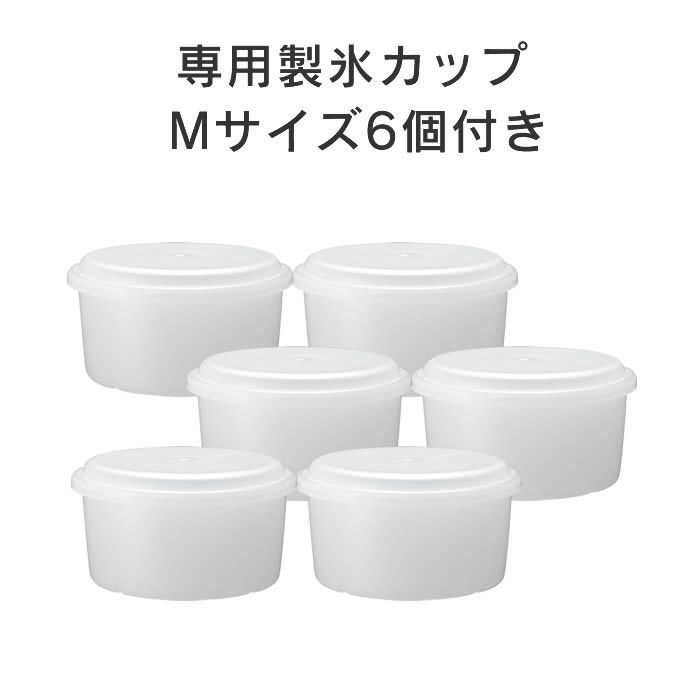 Otona 電動ふわふわとろ雪かき氷器 セット