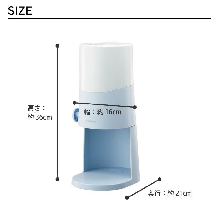 Otona 電動ふわふわとろ雪かき氷器 セット