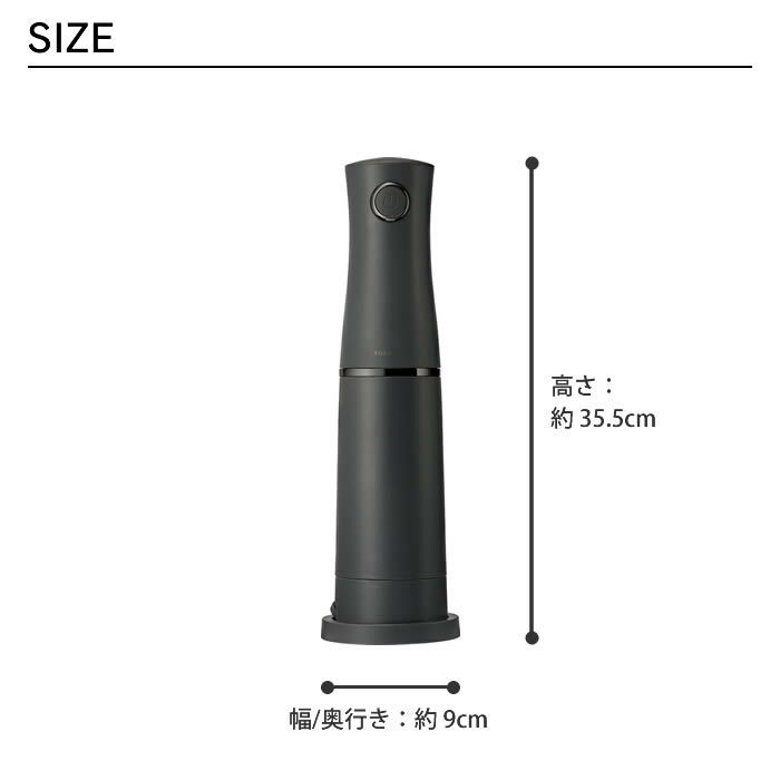 Otona 電動ふわふわとろ雪スティックかき氷器 ブラック セット
