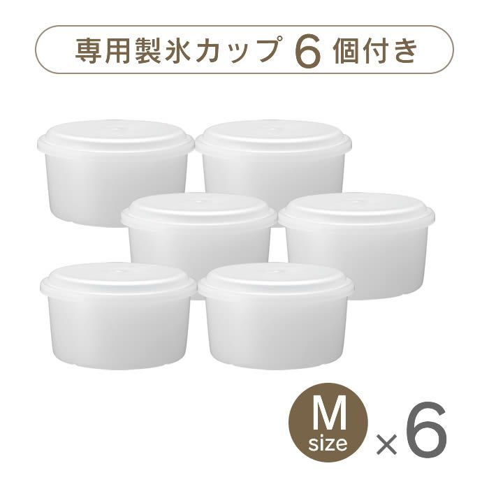 Otona 電動ふわふわとろ雪かき氷器 リーチフェイス セット