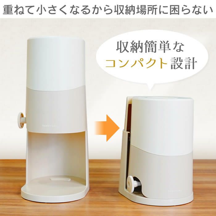 Otona 電動ふわふわとろ雪かき氷器 リーチフェイス セット