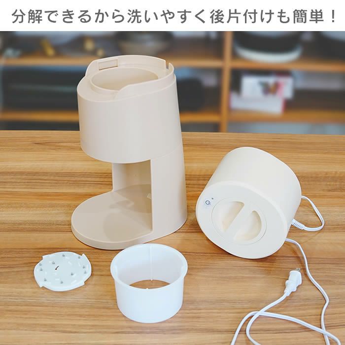 Otona 電動ふわふわとろ雪かき氷器 リーチフェイス セット