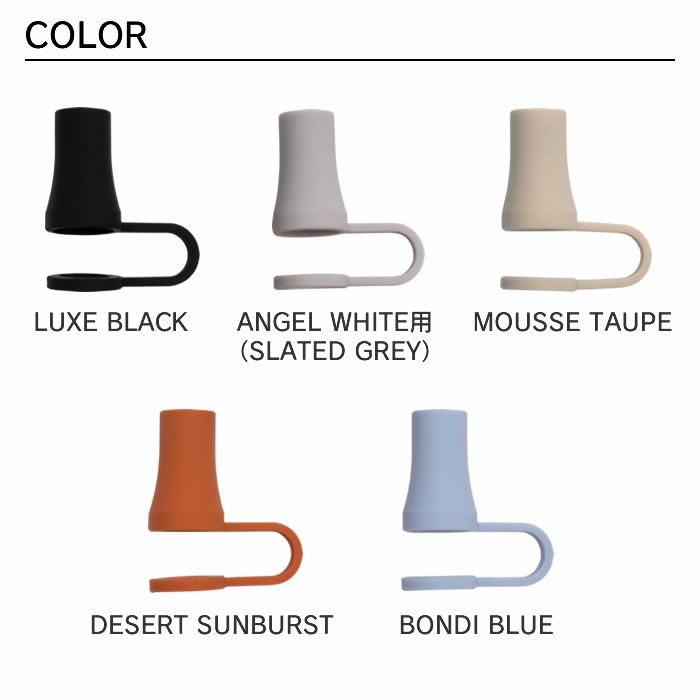 STTOKE ストーク V 20oz 590mL用 ストローキャップ