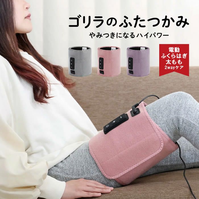 ゴリラのふたつかみ