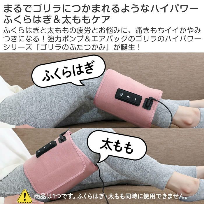 ゴリラのふたつかみ