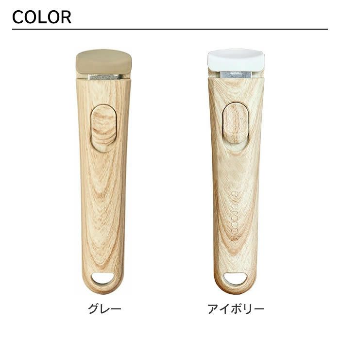 evercook 選べるエバークック 着脱式専用 ハンドル木目MINI エクリティ限定モデル
