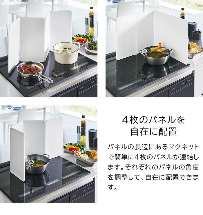 tower タワー マグネットレンジガード 4枚パネル