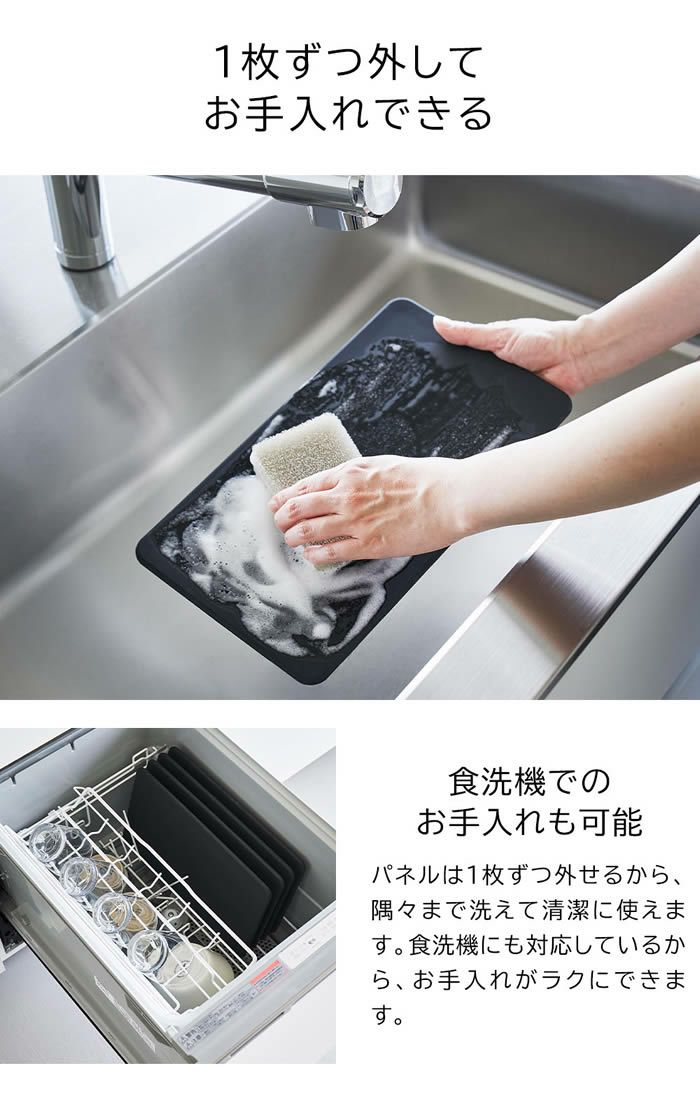 tower タワー マグネットレンジガード 4枚パネル