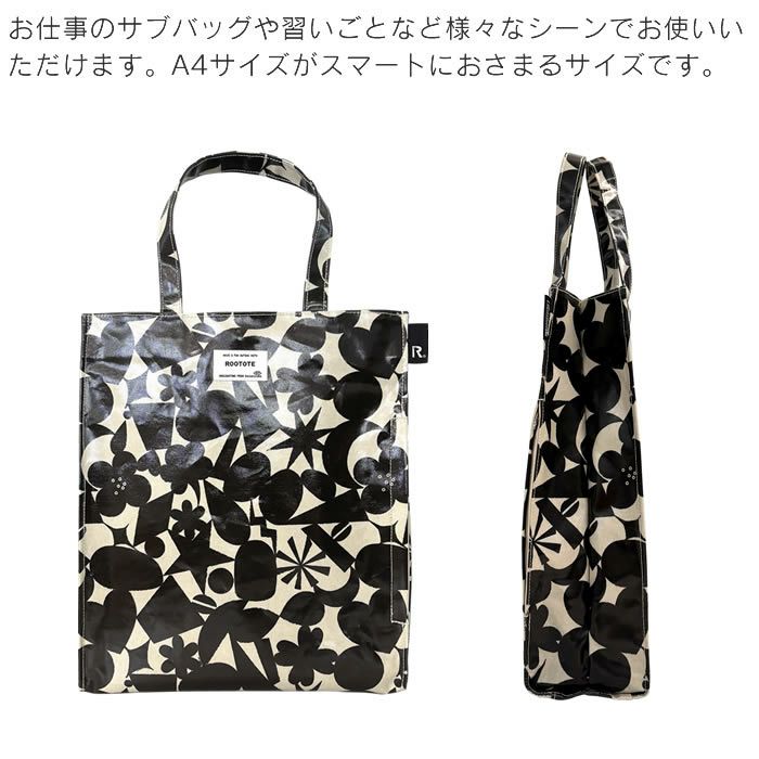ROOTOTE EU A-quatre アーキャトル ラミネート S