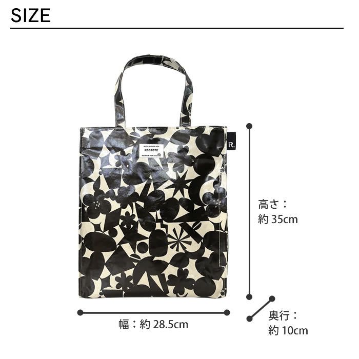 ROOTOTE EU A-quatre アーキャトル ラミネート S