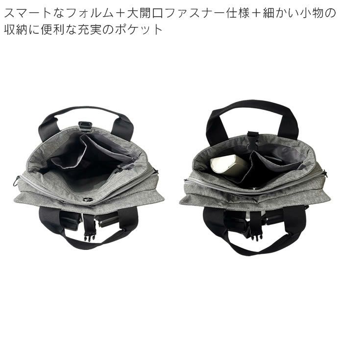 ROOTOTE SN CEOROO セオルー ライトWリペレントーG