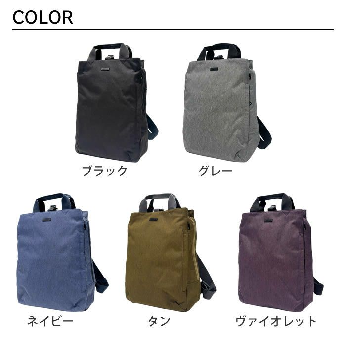 ROOTOTE SN CEOROO セオルー ライトWリペレントーG