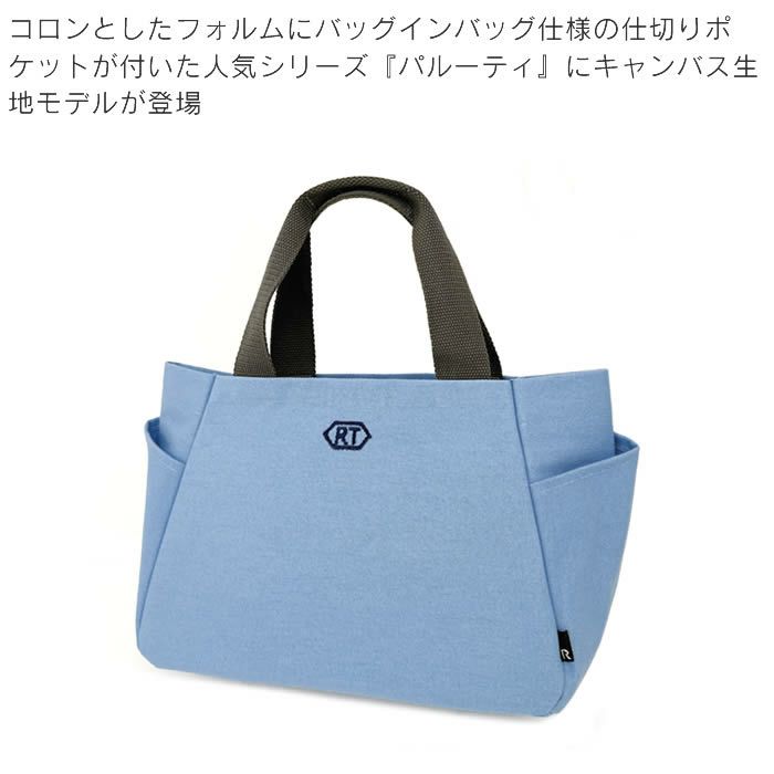 ROOTOTE SN DELI デリ パルーティ canvas-A