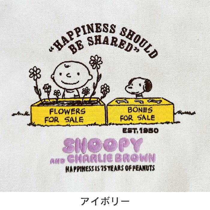 ROOTOTE IP MEDIUM ミディアム 2way Peanuts スヌーピー 0J