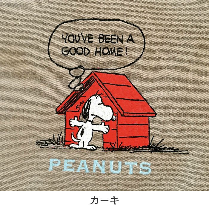 ROOTOTE IP MEDIUM ミディアム 2way Peanuts スヌーピー 0J