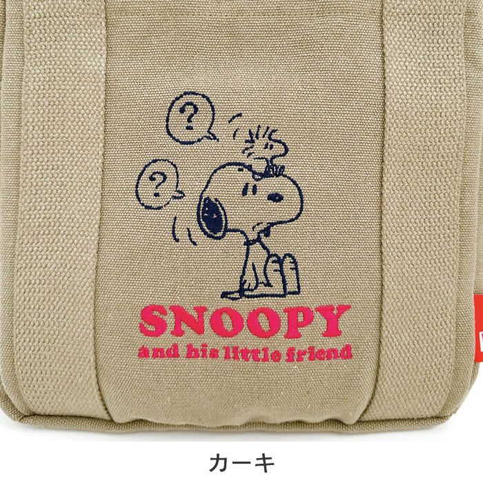 ROOTOTE IP DELI デリ Peanuts スヌーピー 0J